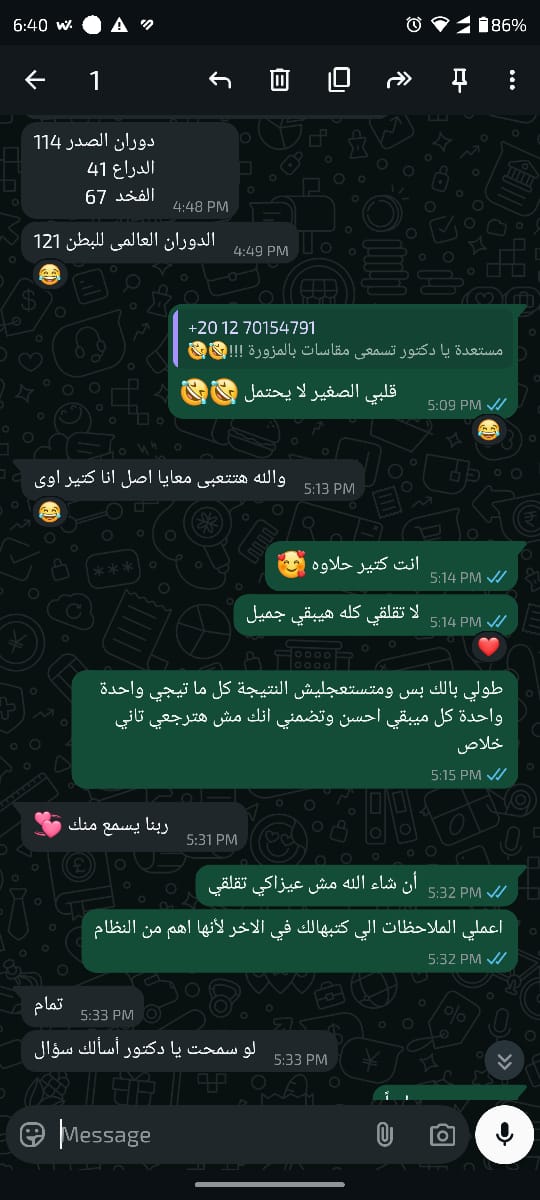 رأي عميلة 1