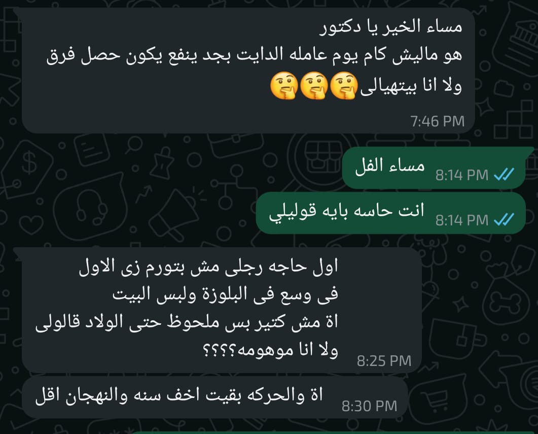رأي عميلة 10