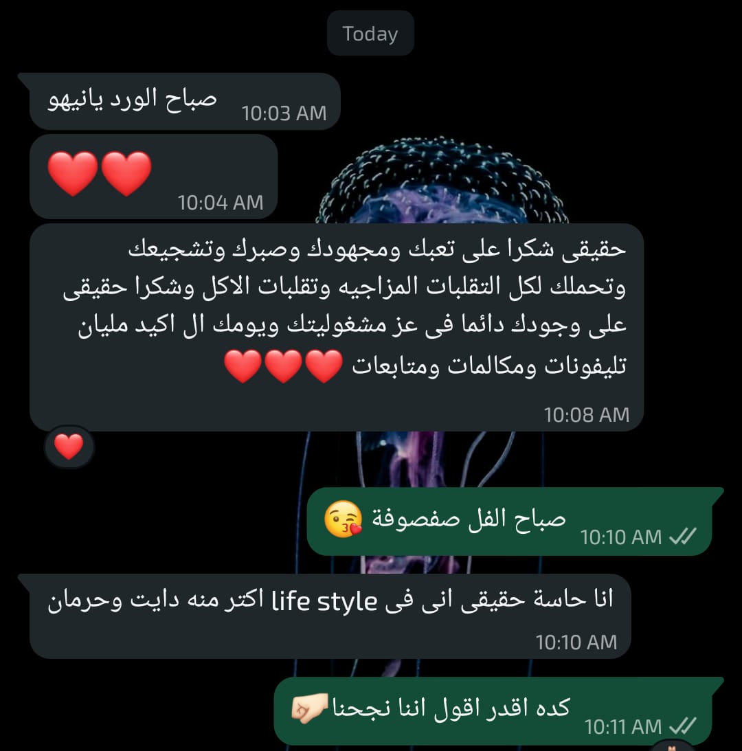 رأي عميلة 4