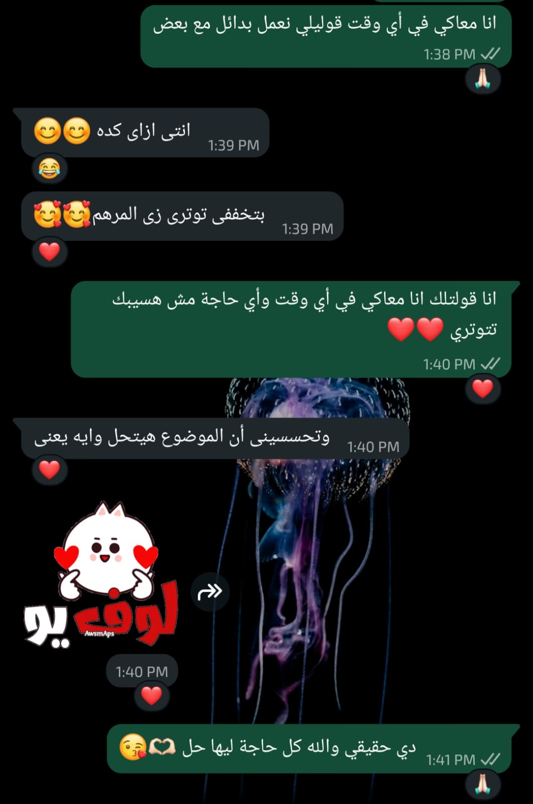 رأي عميلة 5