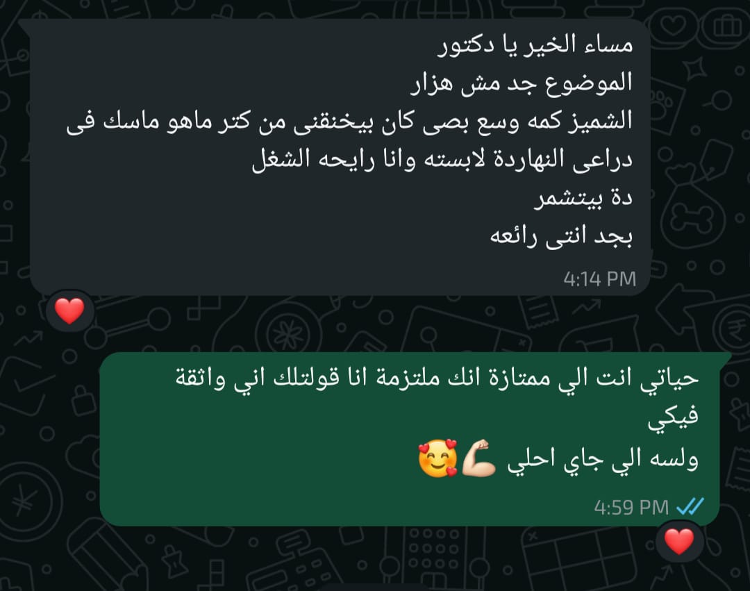 رأي عميلة 6