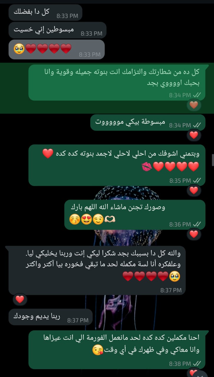 رأي عميلة 7