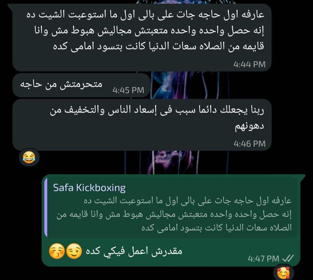 رأي عميلة 8